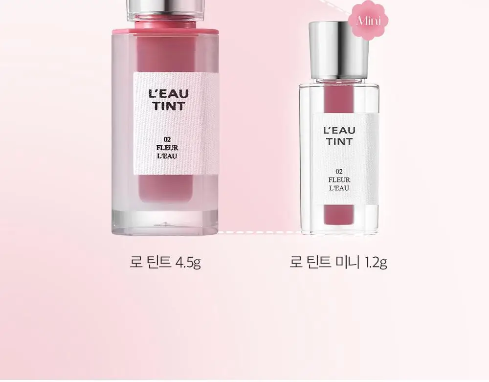 [MINI] 삐아 로 틴트 미니 1.2g 9종 상세페이지 6